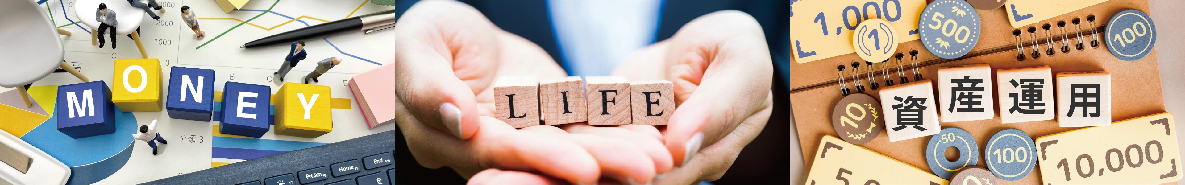 money,life,資産運用